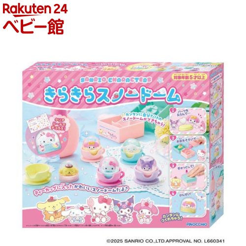 ぷうあ様ご予約　4枚セット アゾン えっくす☆きゅーとふぁみりー Fuka（ふうか）／乙女的休日散歩