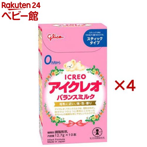【期限25.7.10】新品 アイクレオ グローアップミルク820g×6 41dvbnXK41L.jpg_BO30,255,255,