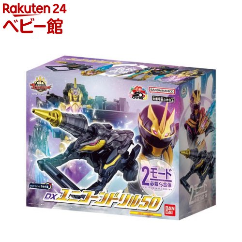 楽天市場】DXテガソード センタイリングセット(1セット