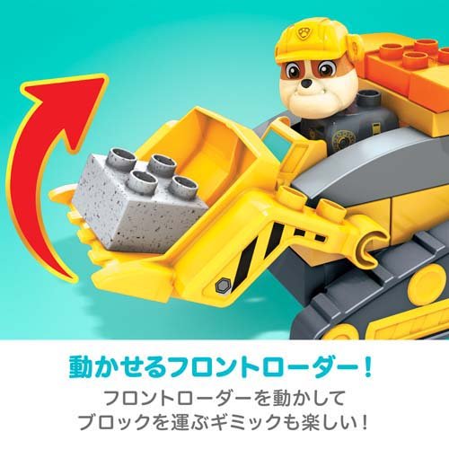 楽天市場 メガブロック Mega Bloks パウ パトロール ラブルスーパーパワーブルドーザー Gyw91 1個 メガブロック Megabloks ブロック 知育玩具 おもちゃ パウパト 組み立て Netbabyworld ネットベビー 楽天市場 メガブロック Mega Bloks パウ パトロール ラブルスーパーパワーブルドーザー Gyw91 1個 メガブロック Megabloks ブロック 知育玩具 おもちゃ パウパト 組み立て Netbabyworld ネットベビー
