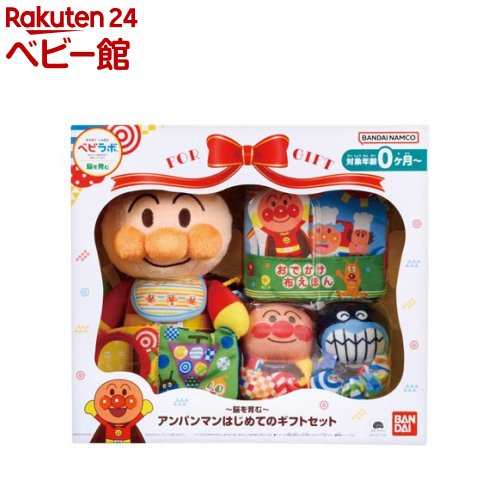 美品！翌日出荷！赤ちゃん向け　まとめ売り　44点セット　アンパンマン　のんたん Amazon | アンパンマンはじめてハウスドールセット だだんだん