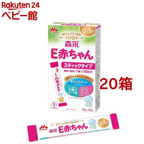 楽天市場】和光堂 フォローアップミルク ぐんぐん(830g×4缶 楽天市場】和光堂 フォローアップミルク ぐんぐん(830g×4缶