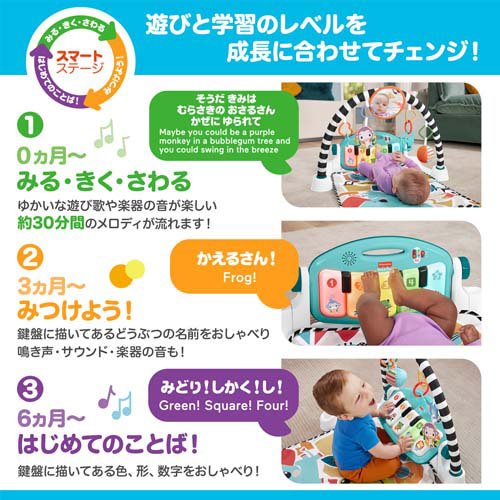 1種類を選べる】フィッシャープライス あんよでキック！4WAY