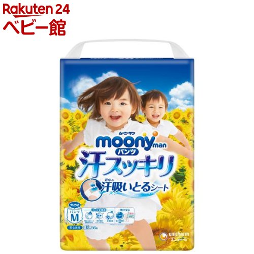 �ࡼ�ˡ��ޥ� �����å��� �˽����� ����� �ѥ�� M56��*3��