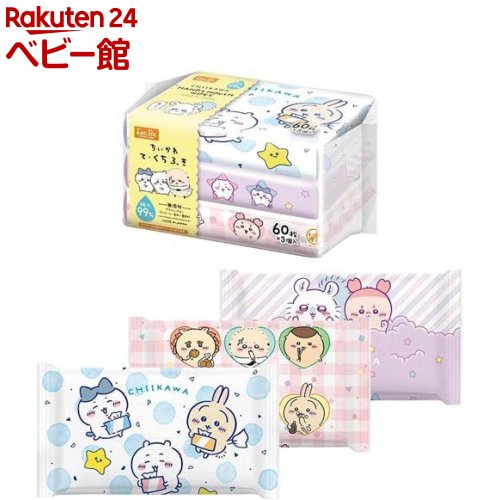 楽天市場】ちいかわ なかまいっぱいセット2(1個)【セガフェイブ