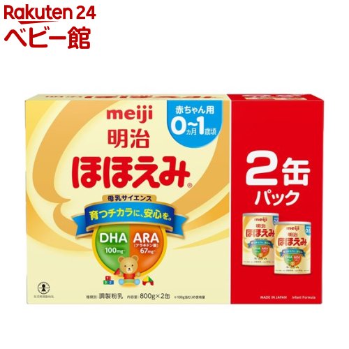 【楽天市場】明治ほほえみ(800g*2缶入*4箱セット)【明治ほほえみ