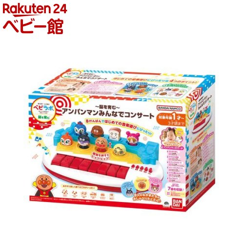 楽天市場】【18日10:00~21日9:59 エントリーで最大7倍