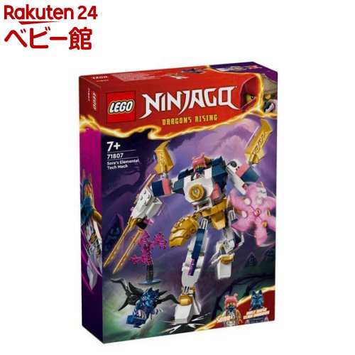 レゴ(LEGO) ニンジャゴー ソラのエレメントパワー・メカスーツ 71807(1個)【レゴ(LEGO)】[おもちゃ 玩具 男の子 女の子 子供 6歳 7歳 8歳 9歳]画像