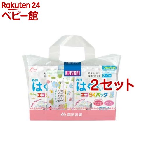 楽天市場】森永 チルミル エコらくパック つめかえセット(2箱入