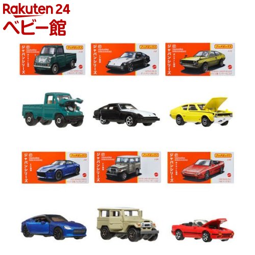 ☆ レトロなミニカー 8台まとめ売り 昭和レトロ ミニカー まとめ売り 8台 ジャンク品 - メルカリ