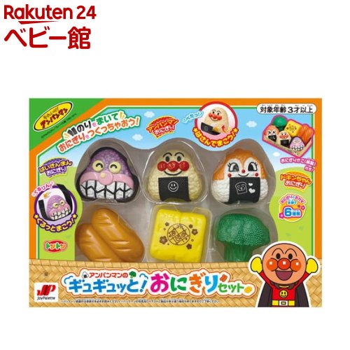 新品未使用　未開封　アンパンマン　わくわくキャンピングカー　5個セット　まとめ売 BANDAI アンパンマン はじめてハウスドールセット わくわく