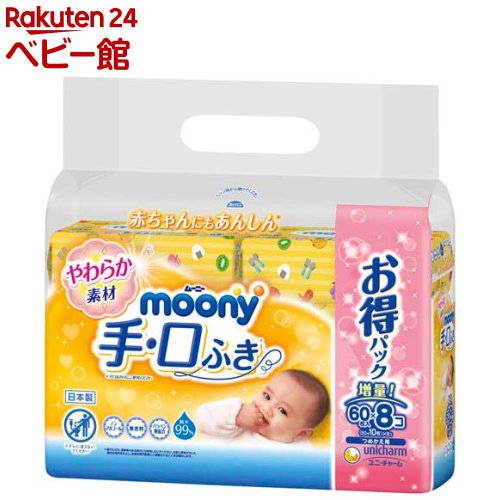 �ࡼ�ˡ� �ꡦ���դ� �Ĥᤫ���� 60����*8��4�ĥ��å�