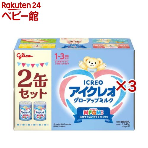 【明治 ほほえみ】　らくらくキューブ 60袋入り＆缶800g×2缶セット！ 2種2箱セット】明治 ほほえみらくらくキューブ60袋 ＆800g缶×2