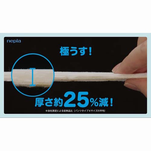 ★さこんじ★nepia Genki! Mサイズ パンツ 52枚×6袋 王子ネピア ネピアGENKIパンツ Mサイズ52マイの通販