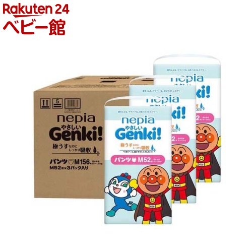 楽天市場】ネピア やさしいゲンキ！ アンパンマン おむつ パンツ(3個