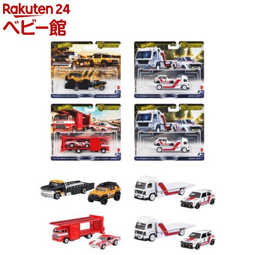 ミニカーセット 20台 NIKKO ミニカーデラックスセット 20台入り レトロ ジャンク品 - メルカリ