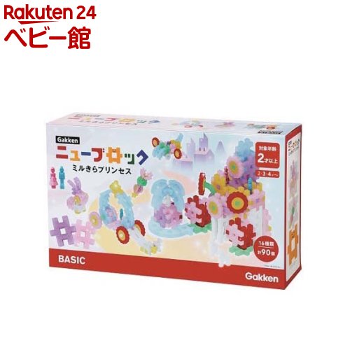 楽天市場】Gakkenニューブロック たっぷりバラエティセット(1個)【学研