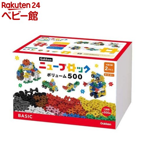 楽天市場】Gakkenニューブロック たっぷりバラエティセット(1個)【学研