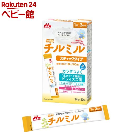 楽天市場】森永 はぐくみ スティックタイプ(13g*10本入)【はぐくみ 