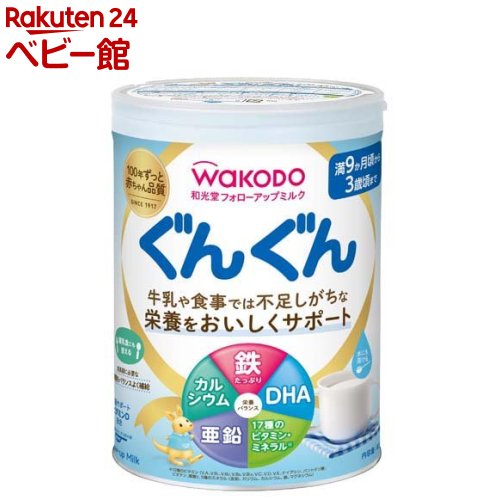 楽天市場】雪印メグミルク たっち 缶(830g×2缶パック)【たっち