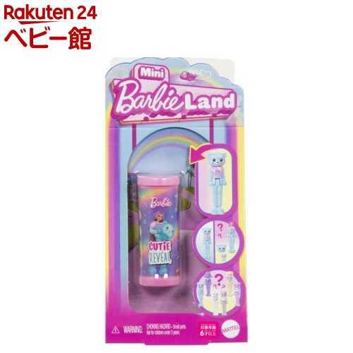 バービー　ボックスセット　ネイル　マテル バービー ボックスセット ネイル マテル バービー ボックスセット