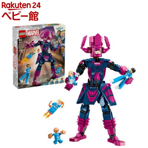 レゴ(LEGO) マーベル ファンタスティック・フォー vs. ギャラクタス 76316(1個)【レゴ(LEGO)】[手あそび 手あそび 差し上げ物 9歳 10歳 11歳]