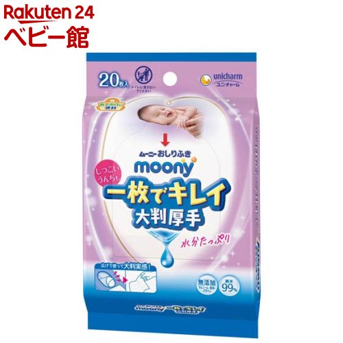 �ࡼ�ˡ� ������դ� 1��ǥ��쥤 ��Ƚ���곰����20��*24��