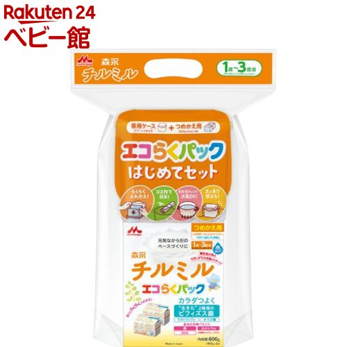 楽天市場】森永 はぐくみ エコらくパック はじめてセット(400g*2袋入 