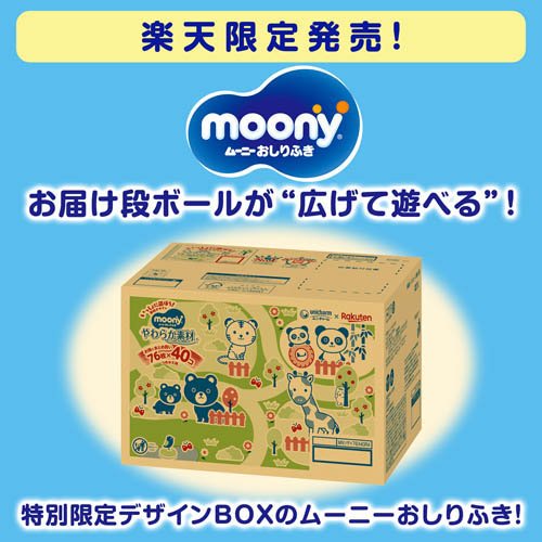 【定期購入】ムーニー おしりふき やわらか素材 詰替(76枚*40個入)【ムーニー】 【超安い】