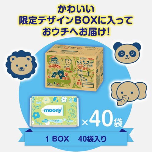 【定期購入】ムーニー おしりふき やわらか素材 詰替(76枚*40個入)【ムーニー】 【超安い】