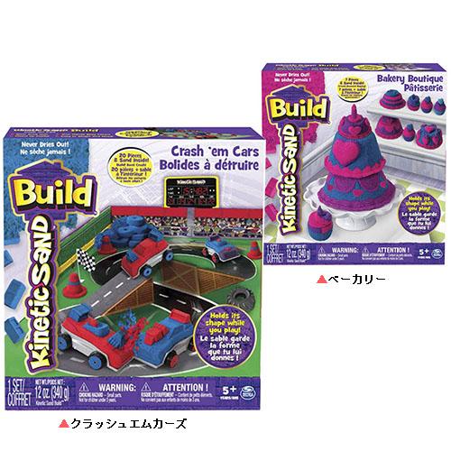 kinetic sand build bakery boutique