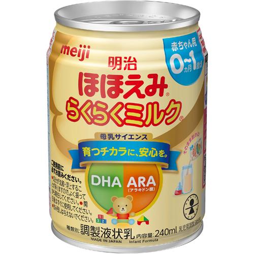 はちゃ　ほほえみ　6缶セット Amazon.co.jp: 明治ほほえみ はじめてセット（らくらくミルク 6