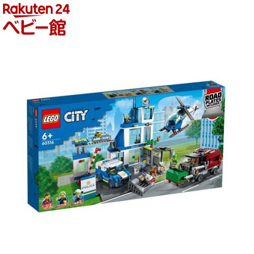 レゴ(LEGO) シティ 60431 わく星探査車とエイリアン