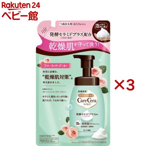 楽天市場】ケアセラ APフェイス＆ボディクリーム(70g×4セット