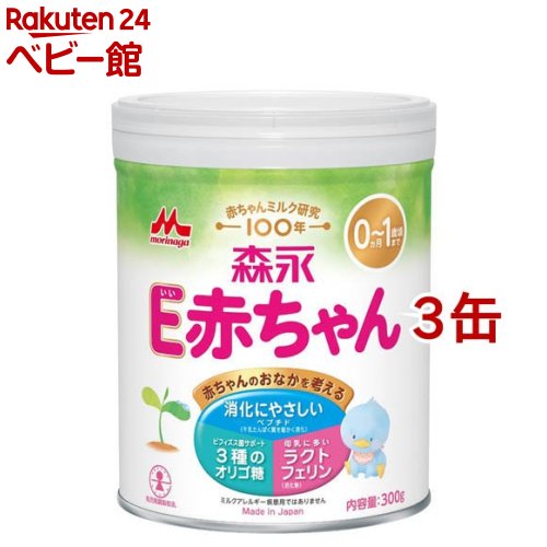 森永 E赤ちゃん 粉ミルク 300g×15個 22935.jpg
