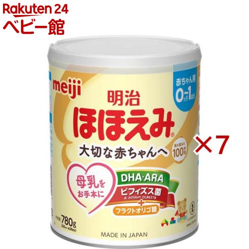 明治ほほえみ(780g×7セット)【明治ほほえみ】
