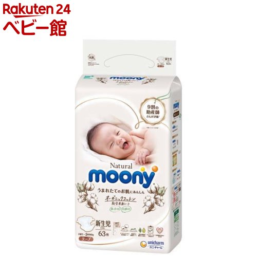 �ʥ�����ࡼ�ˡ� �������˥å����åȥ� ����� �ơ��� ������ 5000g�ޤ�63����*4��