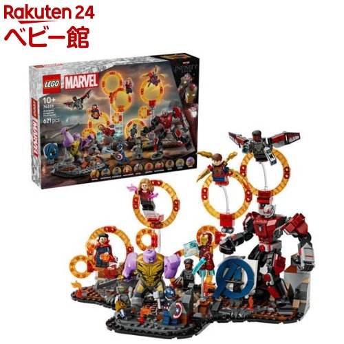 レゴ(LEGO) マーベル アベンジャーズ：挙げ句の果て力くらべ お仕舞い決戦 76323(1個)【レゴ(LEGO)】[手あそび 手あそび 差し上げ物 10歳 11歳 12歳]