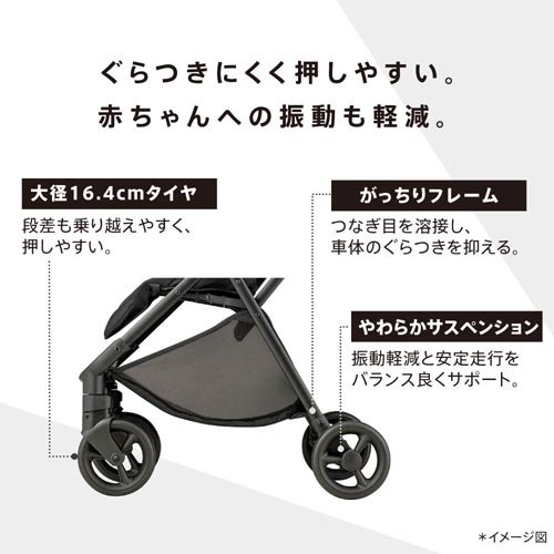 1種類を選べる】アップリカ(Aprica) ヴィット(Viit)(1台)[ベビーカー B