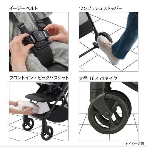1種類を選べる】アップリカ(Aprica) ヴィット(Viit)(1台)[ベビーカー B