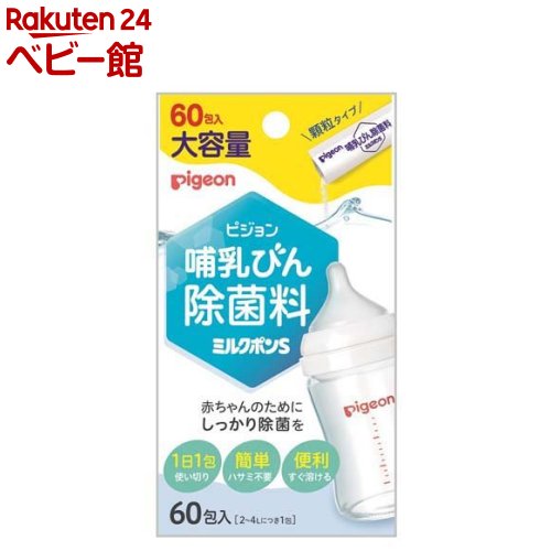 Pigeon’s Milk ピジョンズミルク　キルトCD Pigeon's Milk ピジョンズミルク キルトCD Amazon.co.jp: キルト