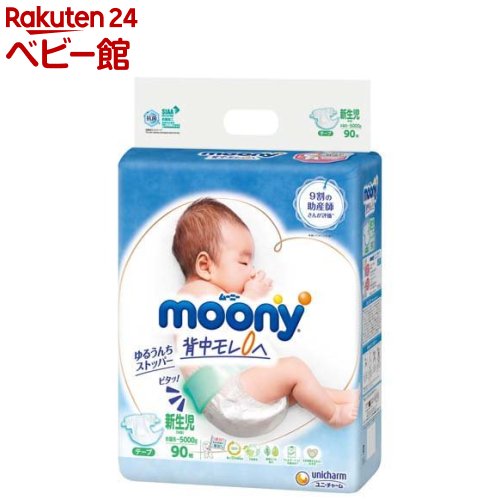 �ࡼ�ˡ� ����� �ơ��� ������90��*3��