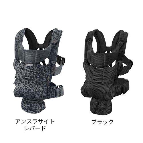 【楽天市場】ベビービョルン ベビーキャリア MOVE エアリーメッシュ(1個)【ベビービョルン(BABY BJORN)】：楽天24 ベビー館