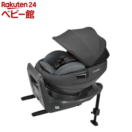 綺麗！コンビ THE S ザ・エス ISOFIX エッグショック ZB-690-