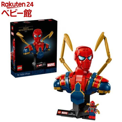 レゴ(LEGO) マーベル アイアン・スパイダーマン 乳ぶさ 76326(1個)【レゴ(LEGO)】[手あそび 手あそび 差し上げ物 室内装飾 今めかしい]