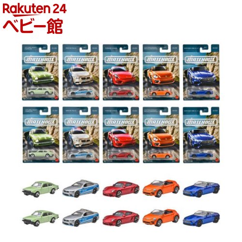 楽天市場】マッチボックス ジャパンシリーズ アソート ミニカー12台入