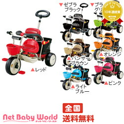 説明書あり Ides Cargo 三輪車 アイデス 赤, 48% OFF