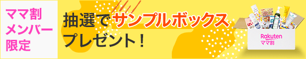 楽天市場】メリーズ ファーストプレミアム おしりふき やわらか厚手タイプ 詰め替え用 梱販売用(54枚入*2個パック*12セット)【メリーズ  ファーストプレミアム】[詰替え つめかえ 詰替 赤ちゃん お尻拭き お尻ふき] : 楽天24 ベビー館