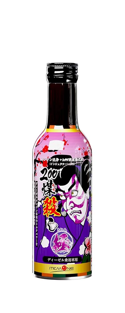 楽天市場】パワーD 添加剤 I/Dクリーナー+ディーゼルエンジン