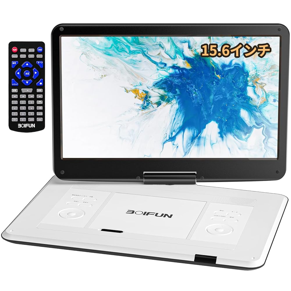 「14.1インチ/2025年強化版」boifun ポータブルDVDプレーヤー 楽天市場】【送料無料】【2025強化版】 ポータブルDVDプレーヤー 15.9